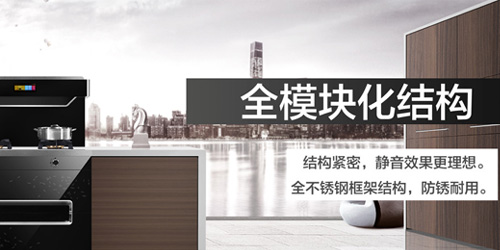 净智炫产品中心